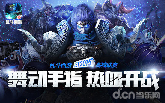 舞台上继续 舞台上继续